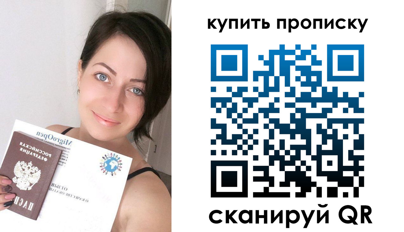 найти адрес прописки в Ипатово