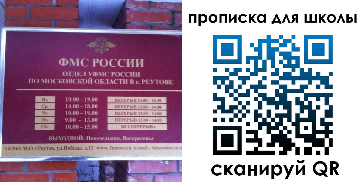 временная регистрация законно в Ипатово