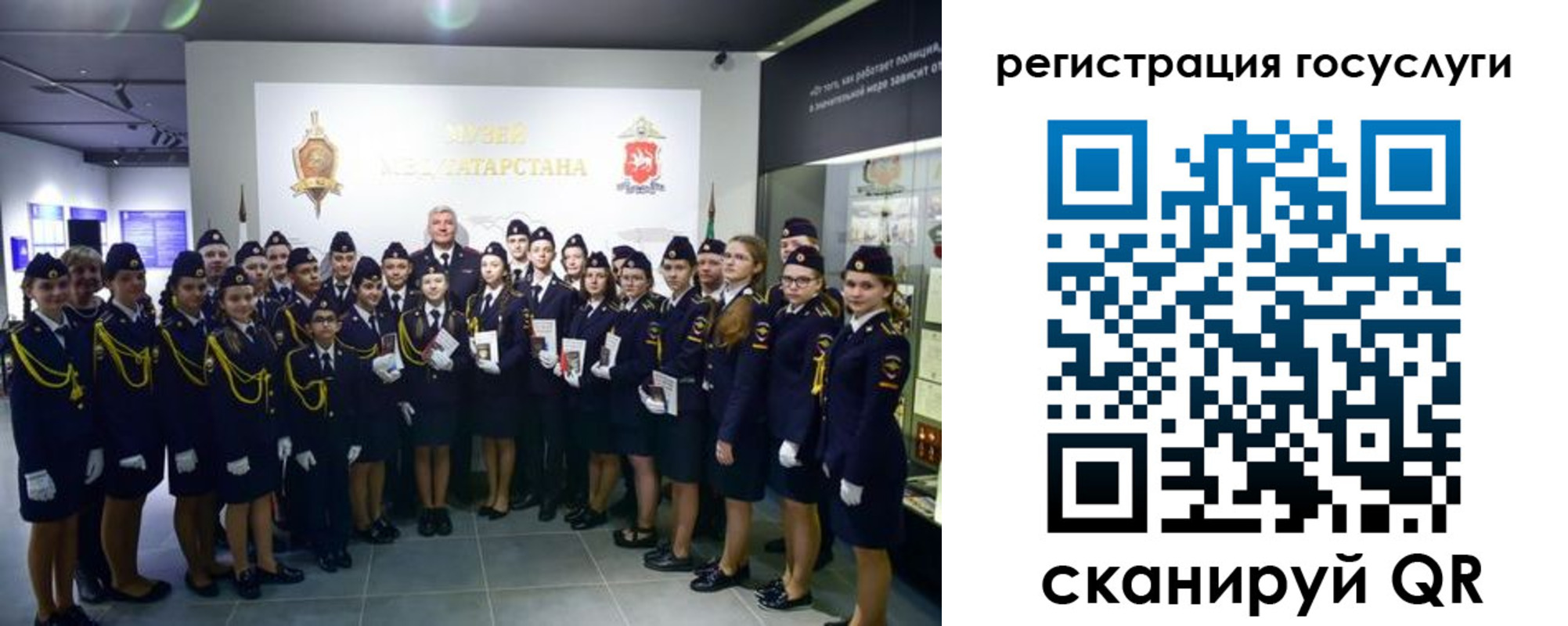 прописка штамп в Ипатово