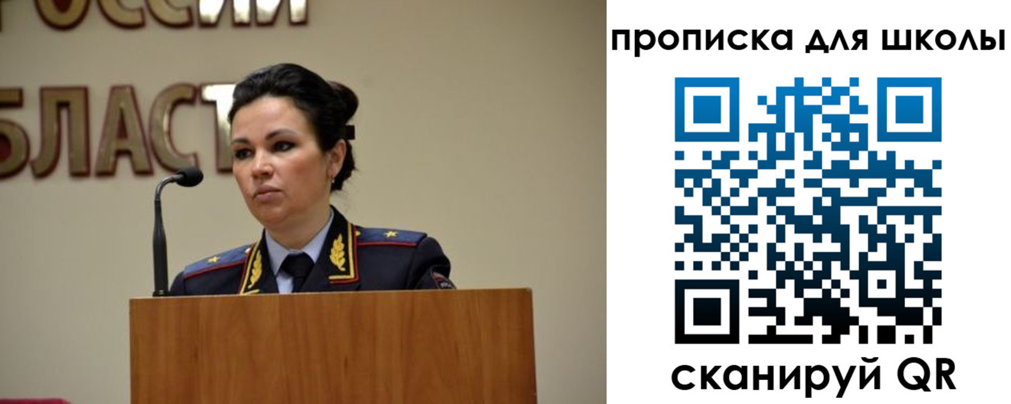 регистрация для дет. сада в Ипатово