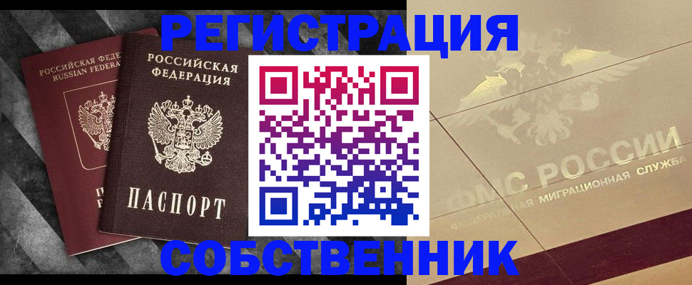 временная регистрация госуслуги в Ипатово