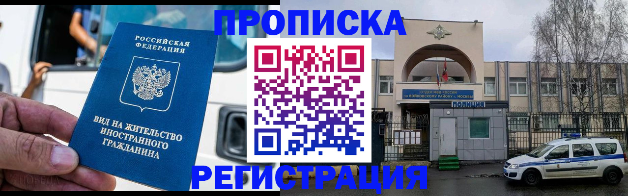 временная регистрация госуслуги в Ипатово