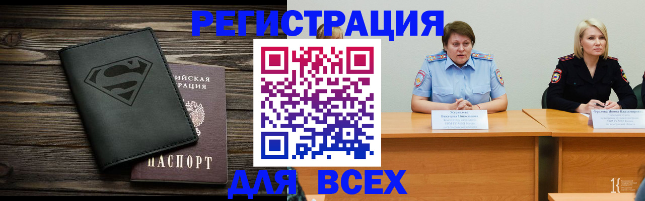 прописка для военкомата в Ипатово