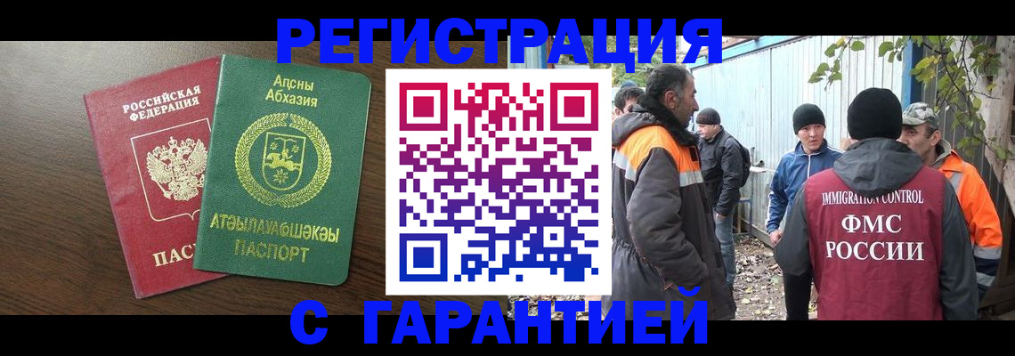 пропишу в квартире в Ипатово